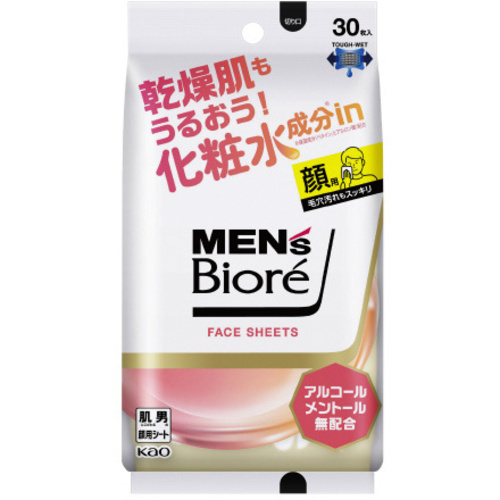 メンズビオレ　フェイスシート　化粧水成分ｉｎ×６　【お取り寄せ品】５営業日以内届