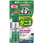 ダニムエンダー　６０プッシュ３０ＭＬ