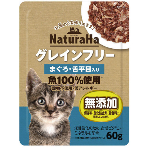 ナチュラハＧＦまぐろ舌平目６０ｇ　１２袋入り　【お取り寄せ品】６営業日以内届