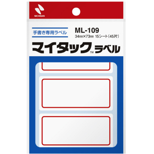 マイタックラベル３４&times;７３ｍｍ赤枠・中４５片&times;１０