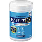 セイフキープＥＸ　本体　８０枚