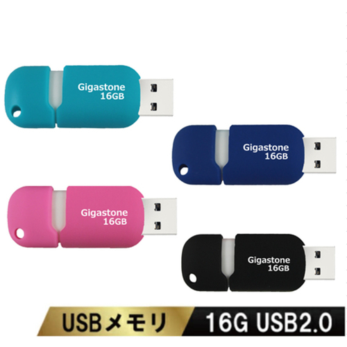 ＵＳＢメモリー（ＵＳＢ２．０）１６ＧＢ　４個入りセット　ＧＪＵ２－１６ＧＳＬＪ４Ｐ　■お取り寄せ品