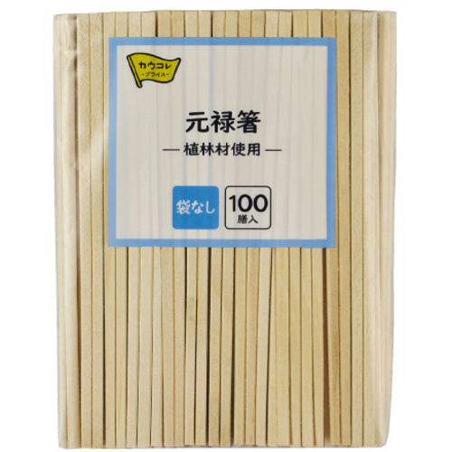 【超ＳＡＬＥ対象品】元禄箸　２０．３ｃｍ　袋無　１セット（１００膳入&times;５）　割り箸