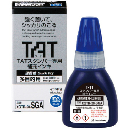 ＴＡＴスタンパーインキ２０速乾多目的Ａ藍　【お取り寄せ品】５営業日以内届
