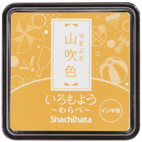 いろもよう　わらべ　山吹色
