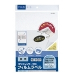 ワープロ粘着フィルム　ＷＴ－３２０Ｃ　Ａ４　（１０シート）　４５７４６　■お取り寄せ品