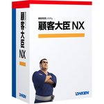 顧客大臣ＮＸ　ＥＲＰ　ＬＡＮＰＡＣＫ　３クライアント　４９８８６５６６１４００９　■お取り寄せ品