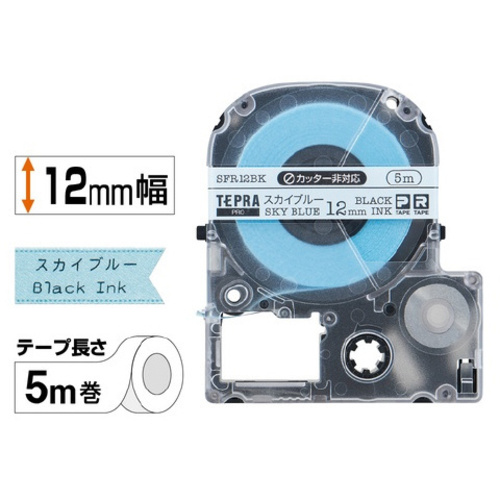 テプラ　ＰＲＯテープ　りぼん　スカイブルー　黒文字