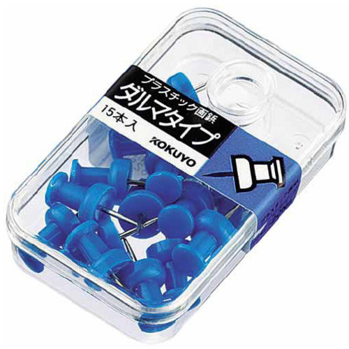プラスチック画鋲　ダルマタイプ　１５本　青