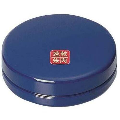 速乾朱肉　４０号　盤面直径４１ｍｍ