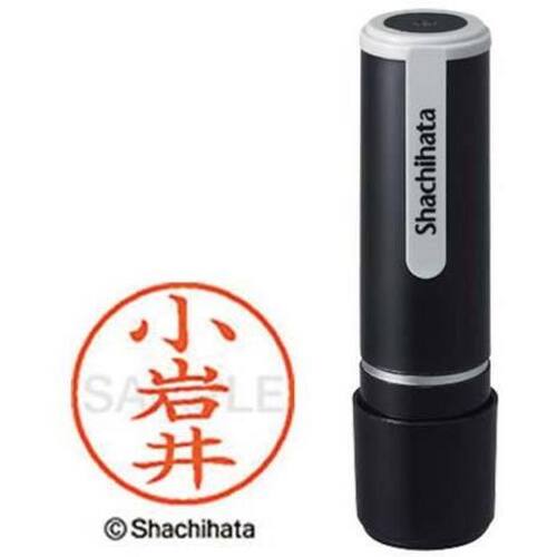 シヤチハタネーム９　小岩井（コイワイ）