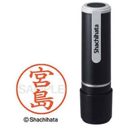 シヤチハタネーム９　宮島（ミヤジマ）