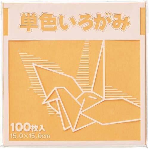 単色折り紙　１５&times;１５ｃｍ　薄橙　１００枚