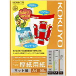 インクジェットプリンタ専用用紙　スーパーファイングレード　厚紙　片面　Ａ４　５０枚入×５