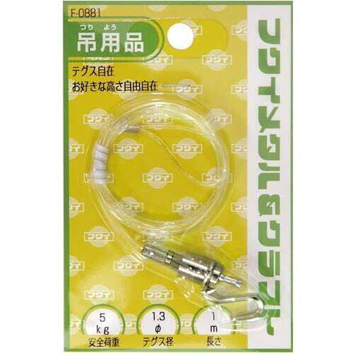 額縁用吊り金具　テグス自在　透明　荷重５ｋｇ