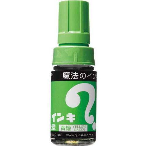 油性マーカー　マジックインキ　大型　黄緑