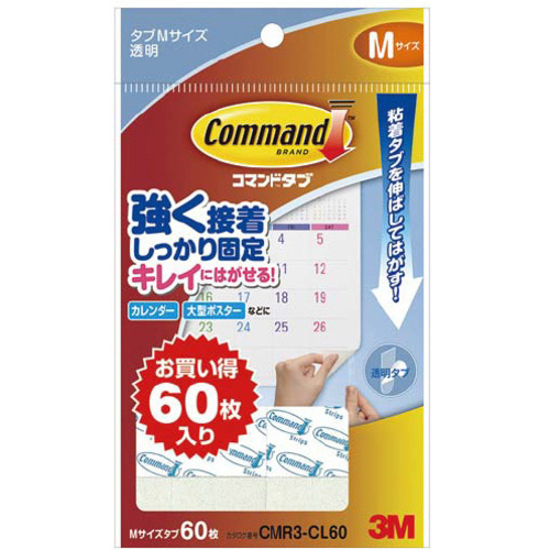 コマンドＴＭタブクリアお買得パックＭサイズ