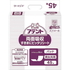アテント両面吸収すきまにピッタリシート４５枚