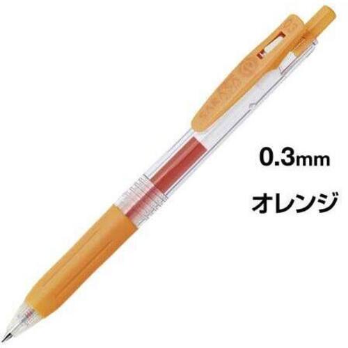 サラサクリップ　０．３ｍｍ　オレンジ　５本
