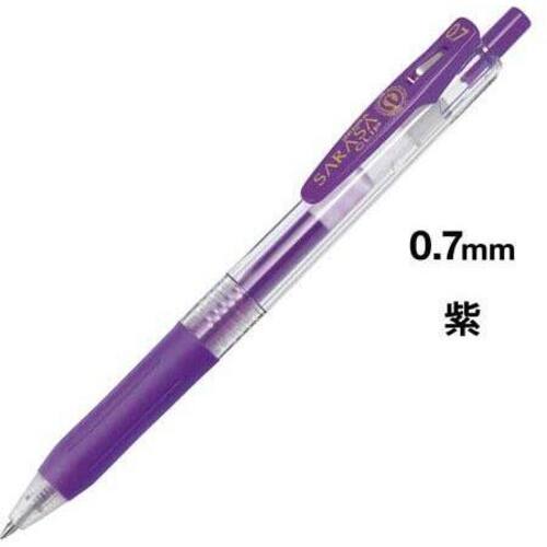 サラサクリップ　０．７ｍｍ　紫