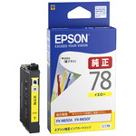 ＰＸ－Ｍ６５０シリーズ用　インクカートリッジ　イエロー　　■２営業日内届