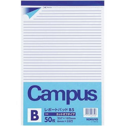 レポート箋（カットオフ）Ｂ５中横罫薄口５０枚&times;５　【お取り寄せ品】６営業日以内届