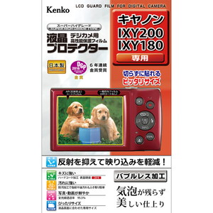 液晶プロテクター　キヤノン　ＩＸＹ　２００／ＩＸＹ　１８０用　■お取り寄せ品