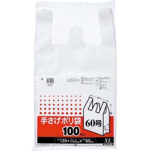 厚口手さげポリ袋６０号厚み０．０２３半透明１００枚