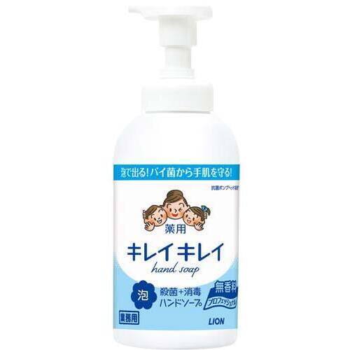 キレイキレイ薬用泡ハンドソープ無香料本体５５０ｍｌ