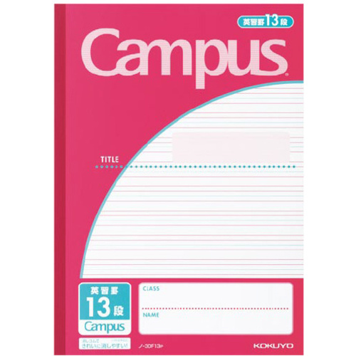 キャンパスノート用途別　セミＢ５　英語罫１３段　桃