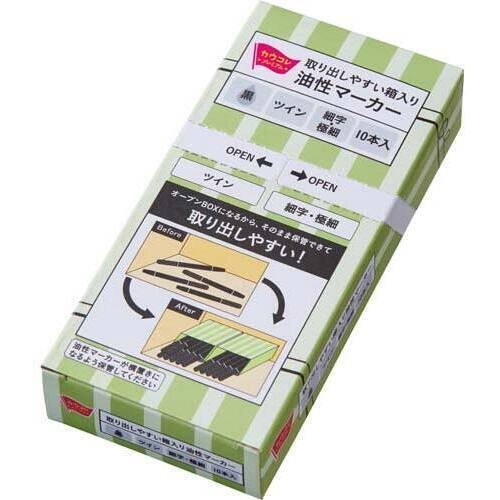 油性マーカーツイン細字・極細黒１０本入×５