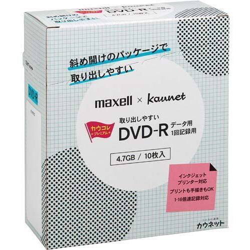 取り出しやすいＤＶＤ－Ｒ　データ用１０枚入