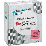 取り出しやすいＤＶＤ－Ｒ　データ用１０枚入