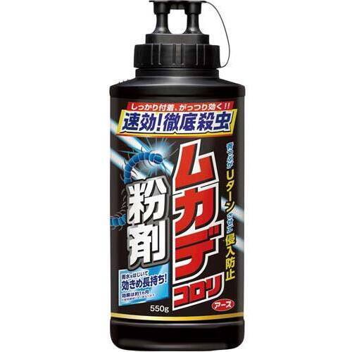 ムカデコロリ　粉剤&times;４