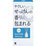 サワデー香るスティックＳＡＶＯＮ　Ｗサボン