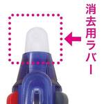 フリクション３スリム消去用ラバー　ブルー