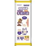 コンパクトマチ付手提げポリ袋Ｓ　乳白５０Ｐ