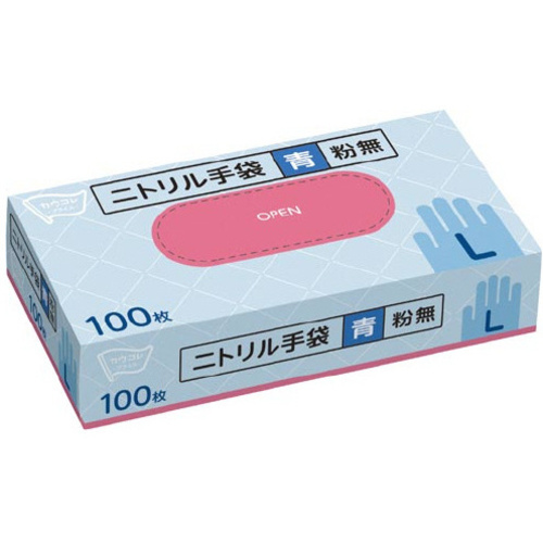 ニトリル手袋　粉無　ブルー　Ｌ　１００枚