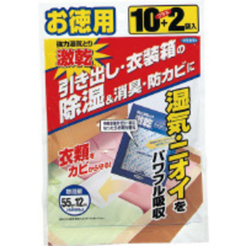 激乾　引き出し・衣装箱用　【お取り寄せ品】７営業日以内届