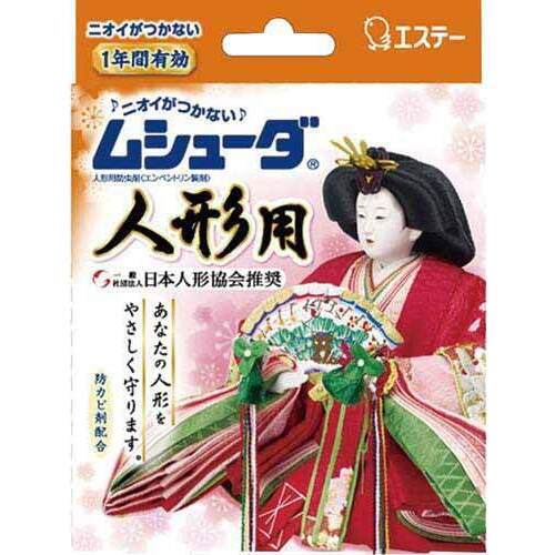 ムシューダ人形用　１箱（８個入）　防虫剤　【お取り寄せ品】７営業日以内届