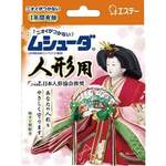 ムシューダ人形用　１箱（８個入）　防虫剤