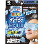 熱さまシート　ジェルアイマスク　超ＣＯＬＤ５枚