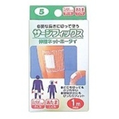 サージフィックス（Ｒ）　Ｎｏ．５　大人／太腿、子供／頭　０３２－４０３６５０－００　●ご注文は１１個から