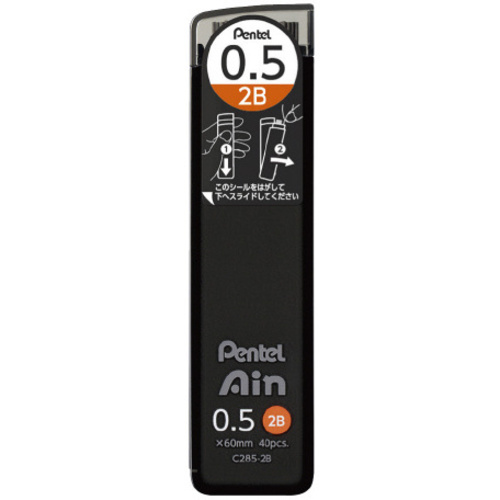 ぺんてるアイン　０．５ｍｍ　２Ｂ　１０個