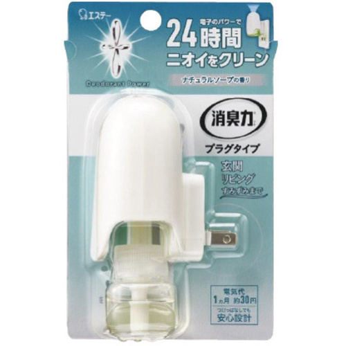 消臭力プラグ　ナチュラルソープ　本体　２０ｍｌ