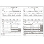 ＰＡ１１３２ＧＡ　令和７年退職者用源泉徴収票　Ｒ０７（５０名入）　■お取り寄せ品