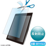 １０．１インチまで対応フリーカットタイプ抗菌・抗ウイルス反射防止フィルム　ＬＣＤ－１０１ＷＡＢＶＮＧＦ　■お取り寄せ品