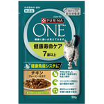 ワンキャットＰ健康寿命７歳チキン５０ｇ　【お取り寄せ品】１１営業日以内届