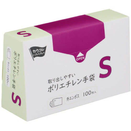 取り出しやすいポリエチレン手袋Ｓ１００枚入×７２箱