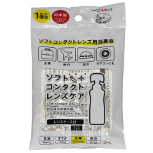ソフトコンタクトレンズケア　使い切り　１回分
